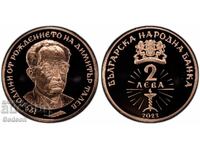 2 Лева 2023 PR70DCАM - Димитър Талев ТОП ГРЕЙД -УНИКАЛНА