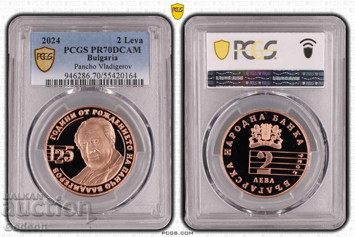 2 Leva 2024 PR70DCAM - Pancho Vladigerov TOP GRADE - UNIQUE with price 449.00 BGN | € 229.57
