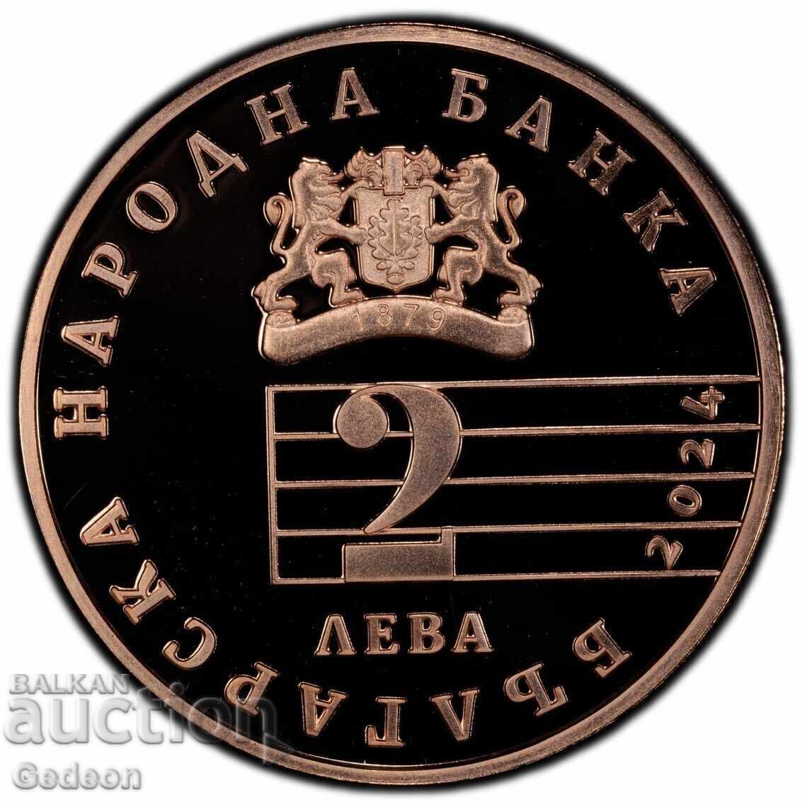 Delivery of 2 Leva 2024 PR70DCAM - Pancho Vladigerov TOP GRADE - UNIQUE