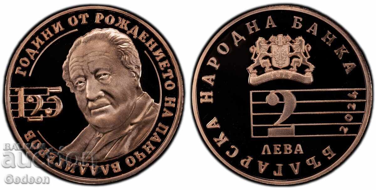 2 Leva 2024 PR70DCAM - Pancho Vladigerov TOP GRADE - UNIQUE