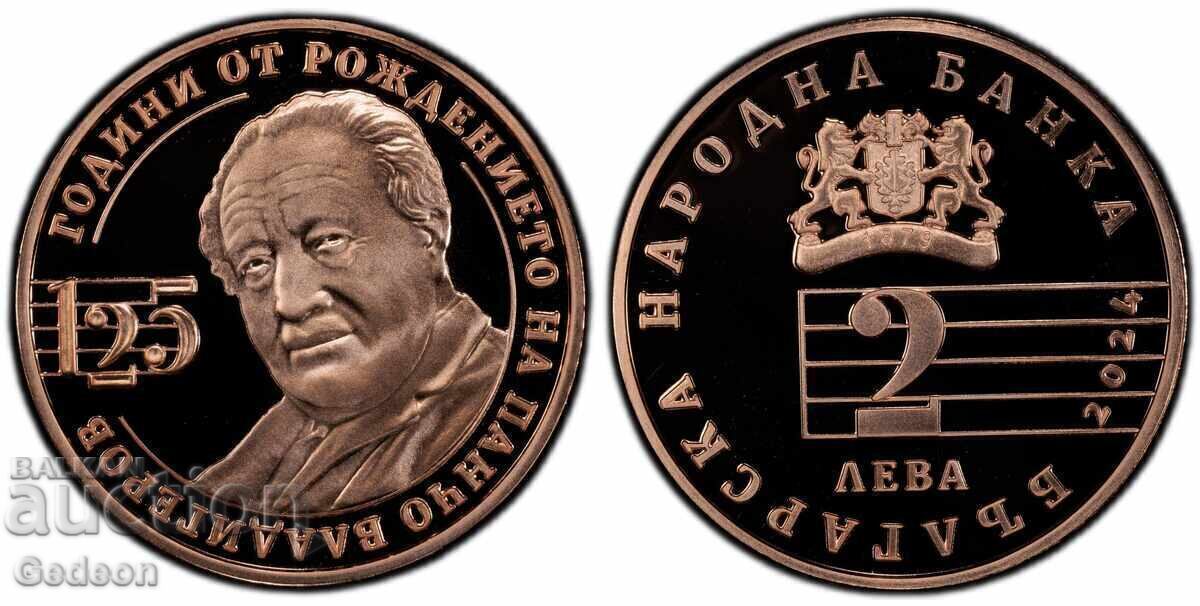 2 Λεβα 2024 PR70DCAM - Παντσο Βλαντιγκέροφ ΤΟΠ ΓΚΡΕΪΝΤ - ΜΟΝΑΔΙΚΟ