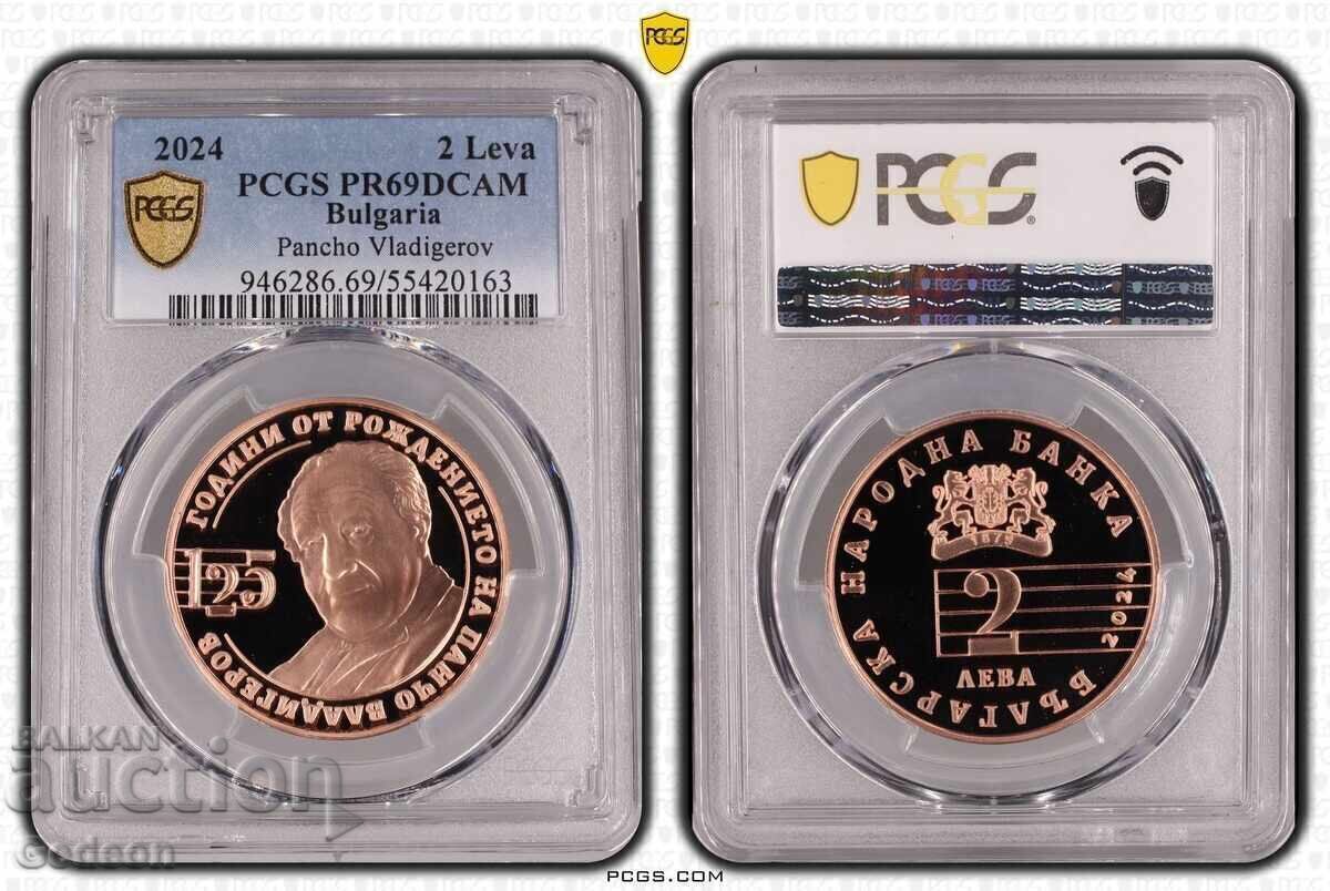 2 Lei 2024 PR69DCAM - Pancho Vladigerov PERFECTĂ cu preț € 160.00 | 312.93 BGN 2 Lei 2024 PR69DCAM - Pancho Vladigerov PERFECTĂ cu preț € 160.00 | 312.93 BGN