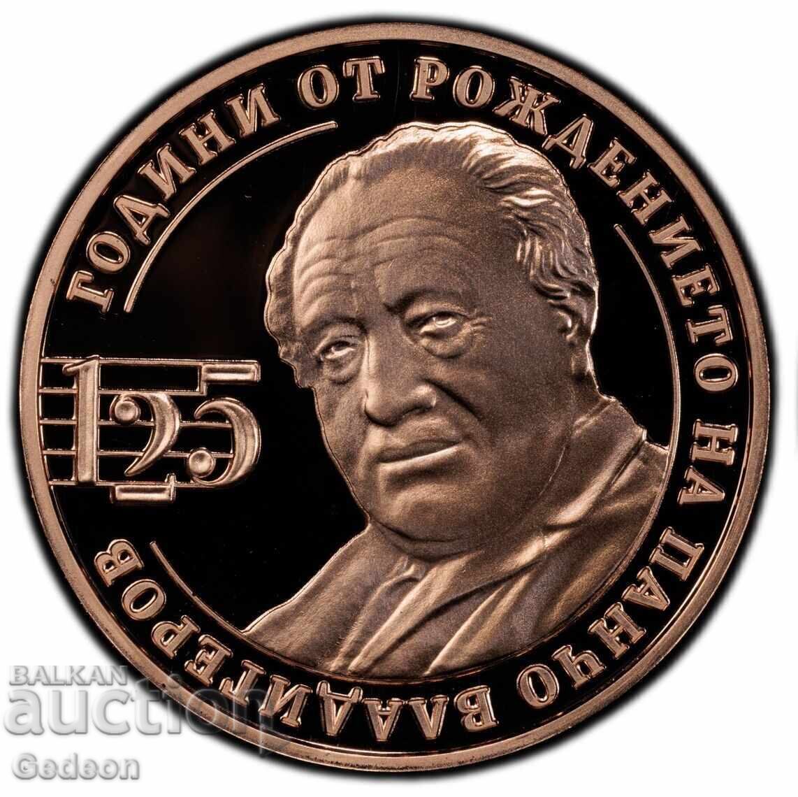 Licitație 2 Lei 2024 PR69DCAM - Pancho Vladigerov PERFECTĂ Licitație 2 Lei 2024 PR69DCAM - Pancho Vladigerov PERFECTĂ