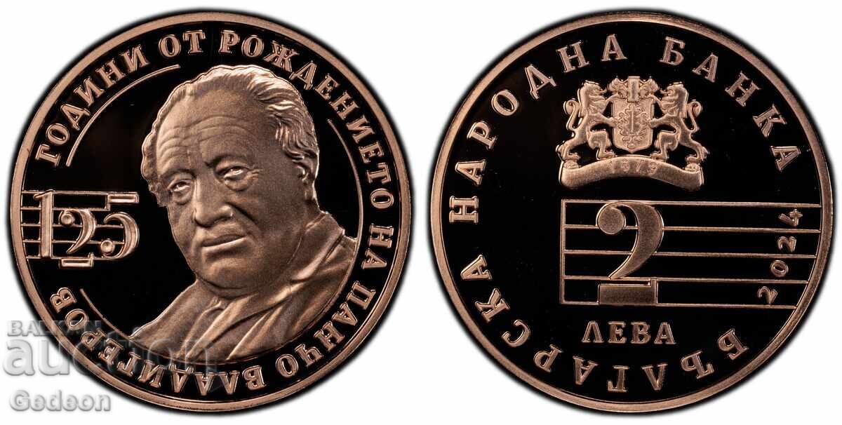 2 Leva 2024 PR69DCAM - Pancho Vladigerov PERFECT