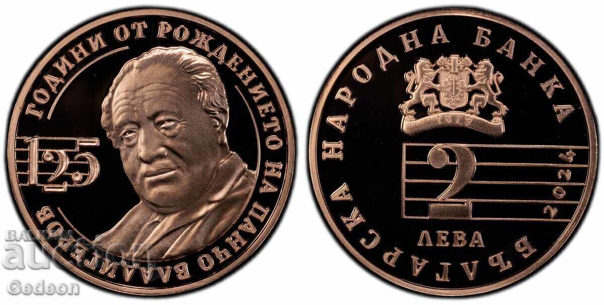 2 Lei 2024 PR69DCAM - Pancho Vladigerov PERFECTĂ 2 Lei 2024 PR69DCAM - Pancho Vladigerov PERFECTĂ