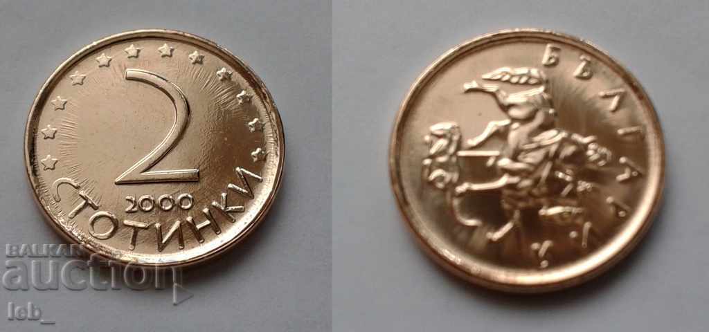 2 ст 2000 завъртяна на 90 градуса