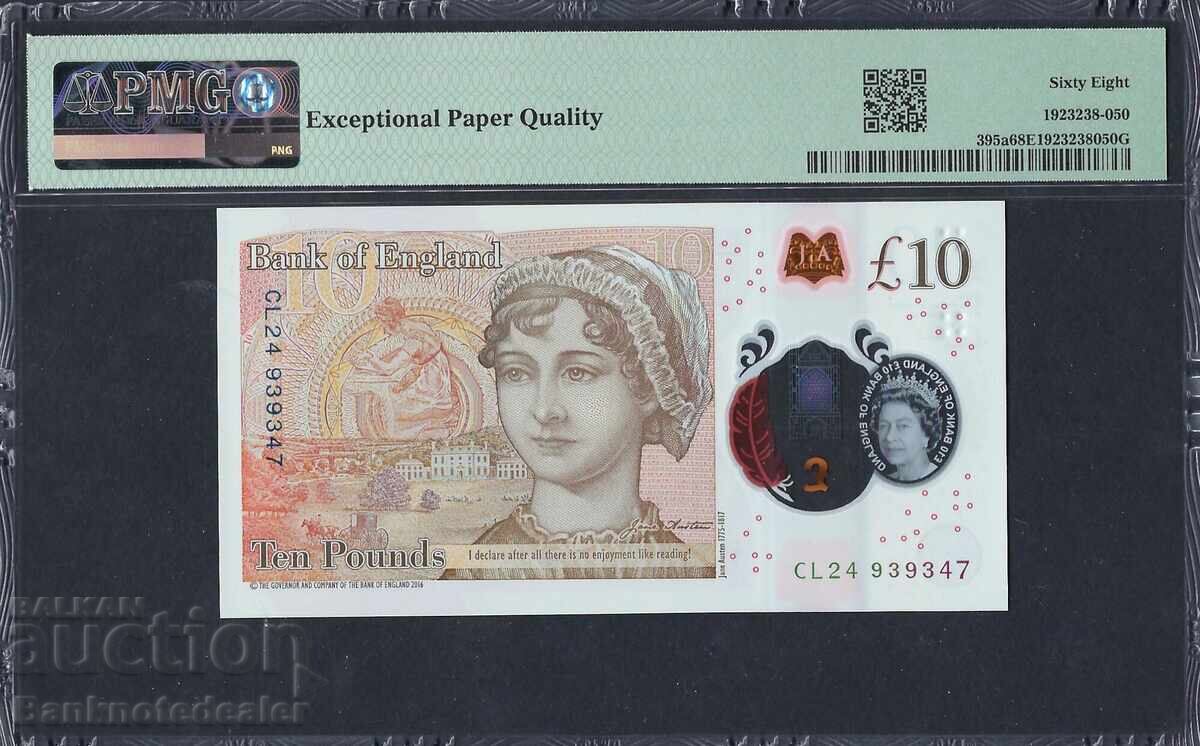 Μεγάλη Βρετανία 10 Λίρες 2016 Pick 395a PMG 68 EPQ με τιμή 230.00 BGN | € 117.60