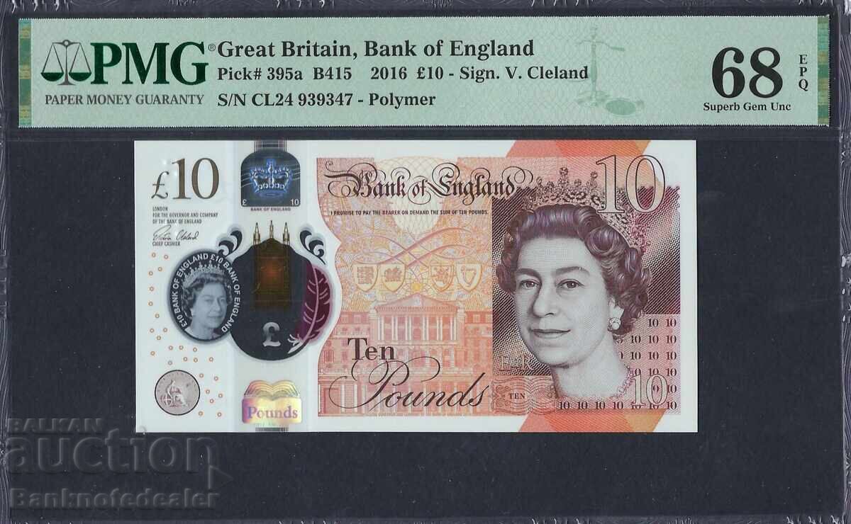 Μεγάλη Βρετανία 10 Λίρες 2016 Pick 395a PMG 68 EPQ