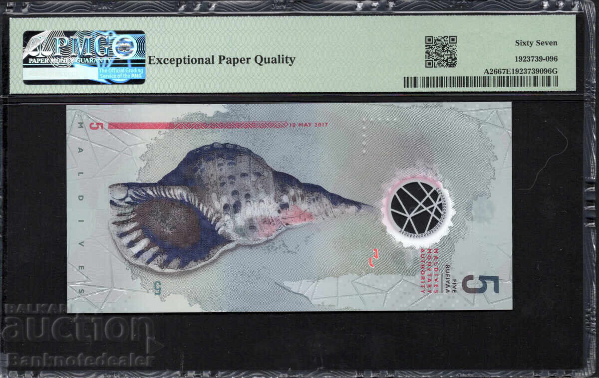 Maldive 5 Rufiyaa 2017 Pick A26 PMG 67 EPQ Unc nr. 2 cu preț 80.00 BGN | € 40.90