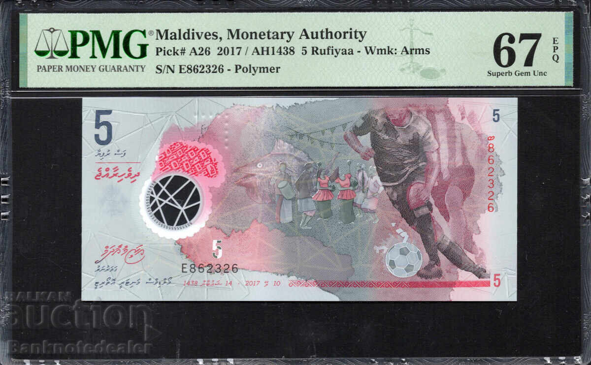 Maldive 5 Rufiyaa 2017 Pick A26 PMG 67 EPQ Unc nr. 2