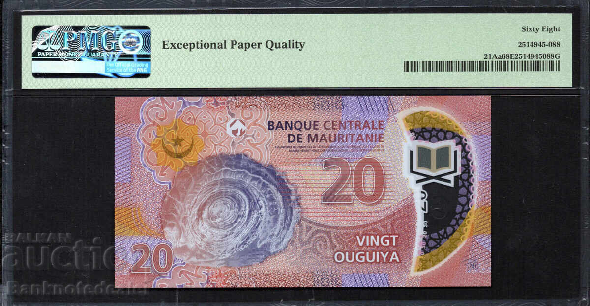 Mauritania 20 Ouguiya 2020 Pick 21Aa PMG 68 EPQ Uncirculated with price 140.00 BGN | € 71.58
