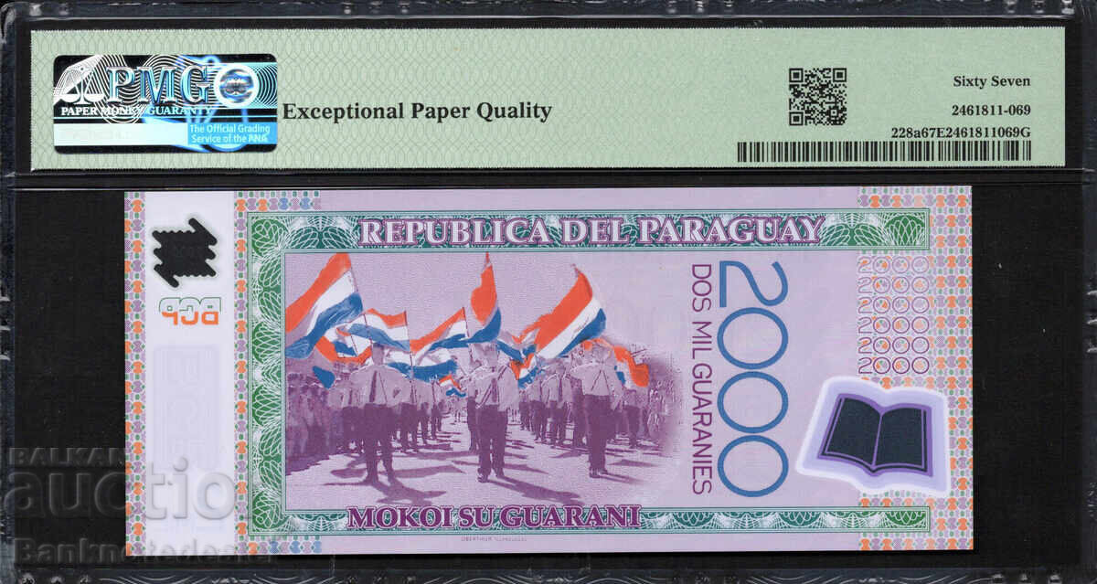 Paraguay 2000 Guaranies 2008 Pick 228a PMG 67 EPQ with price 90.00 BGN | € 46.02