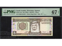 Arabia Saudită 1 Riyal 1984 Pick 21d PMG 67 EPQ