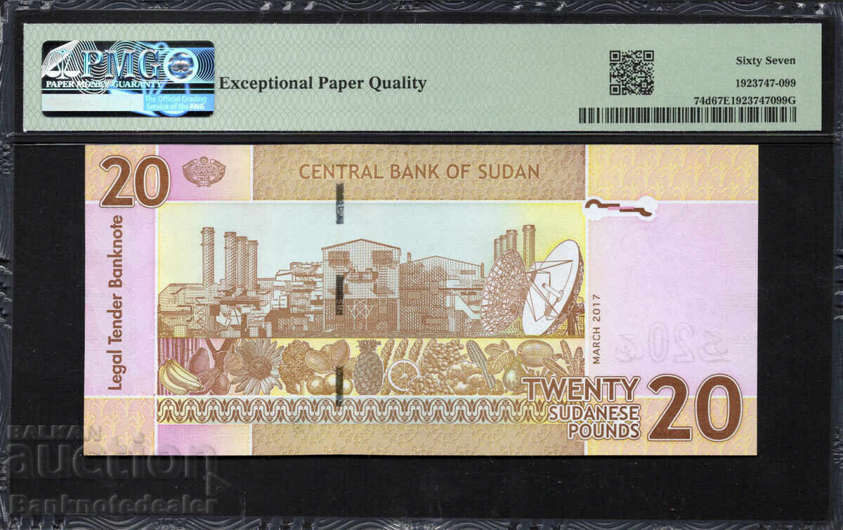 Sudan 20 Pounds 2017 Pick 74d PMG 67 EPQ with price 100.00 BGN | € 51.13