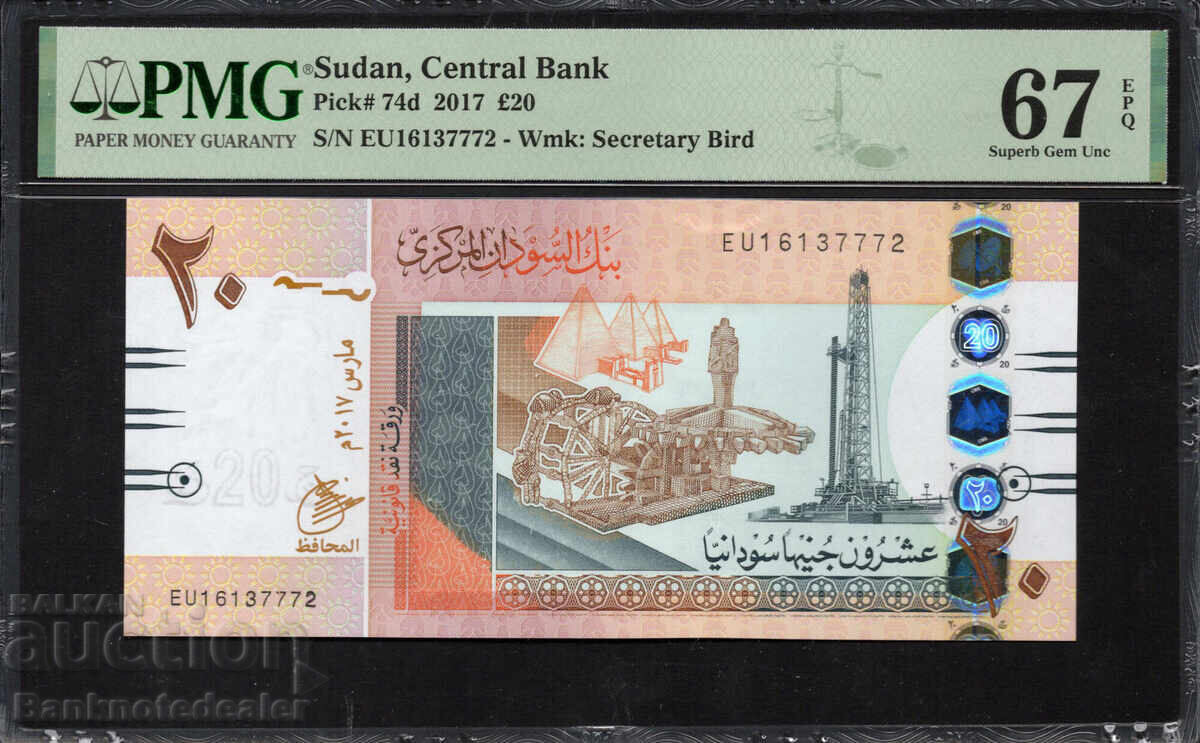 Sudan 20 Pounds 2017 Pick 74d PMG 67 EPQ