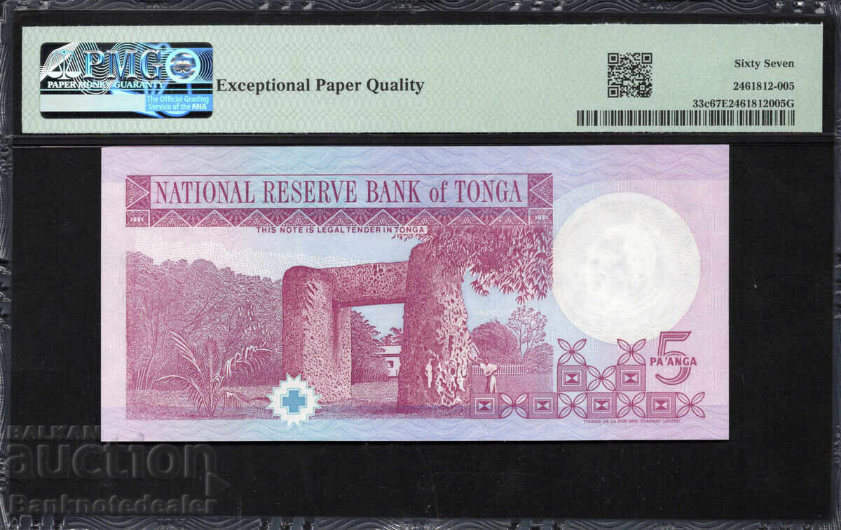 Tonga 5 Pa'anga 1995 Pick 33c PMG 67 EPQ with price 110.00 BGN | € 56.24