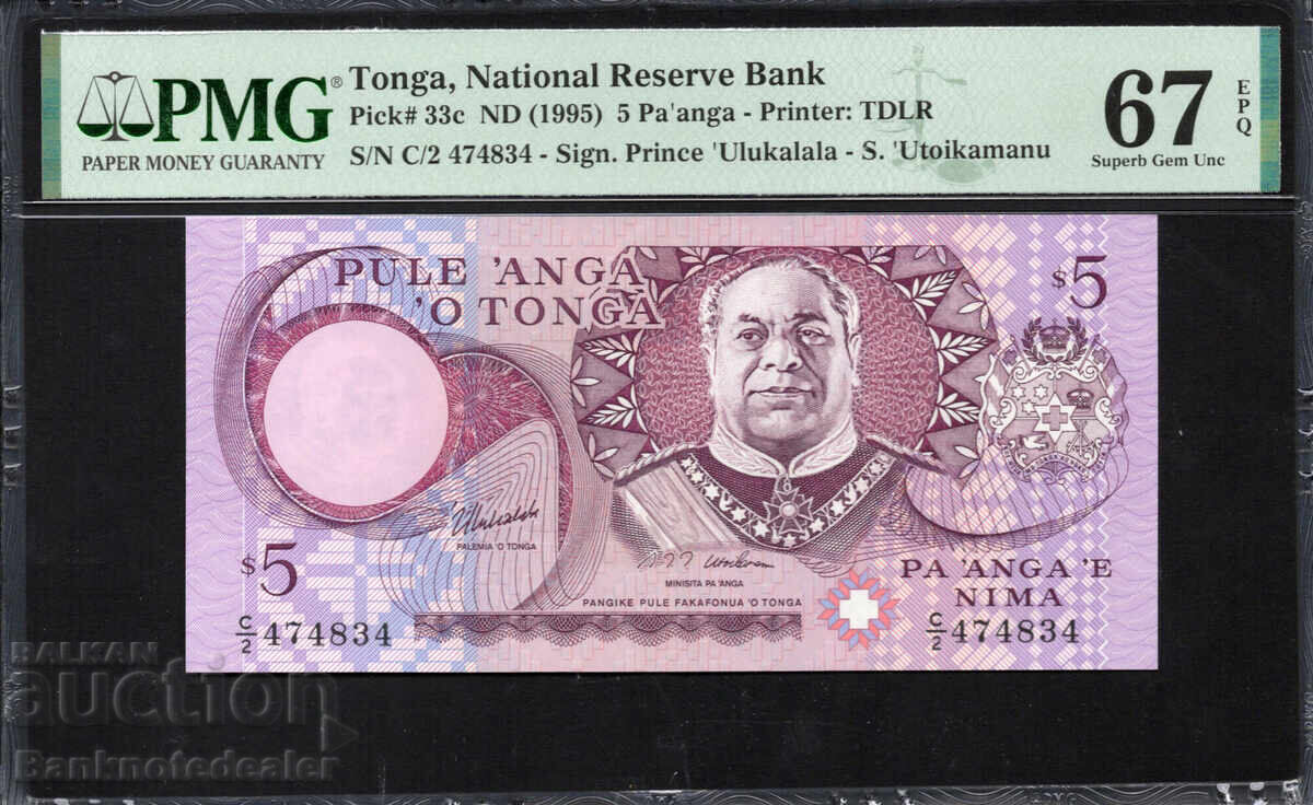 Tonga 5 Pa'anga 1995 Pick 33c PMG 67 EPQ