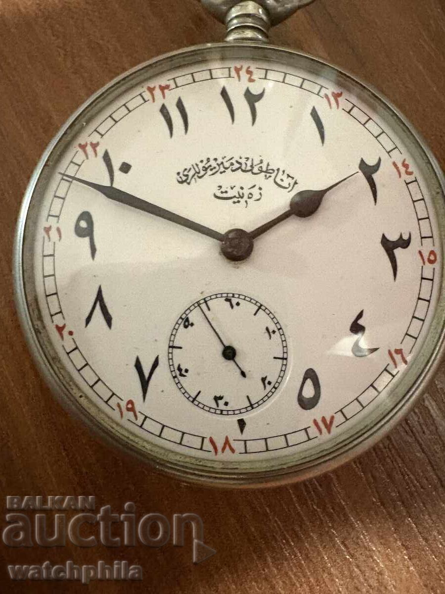 Zenith pocket watch. Turkish Railways. Extremely rare with price 260.00 BGN | € 132.94