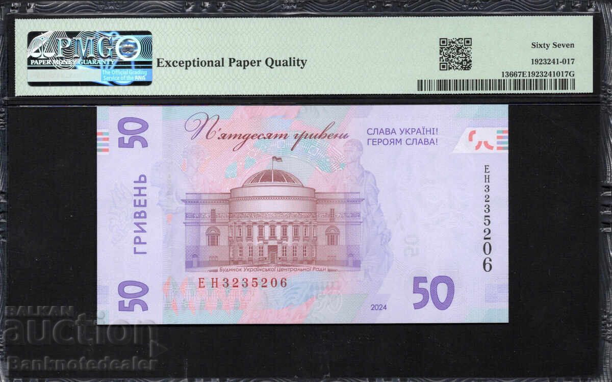 Ucraina 50 Hryven 2024 Pick 136 COMEMORATIVĂ PMG 67 cu preț 110.00 BGN | € 56.24 Ucraina 50 Hryven 2024 Pick 136 COMEMORATIVĂ PMG 67 cu preț 110.00 BGN | € 56.24