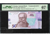 Ukraine 50 Hryvnia 2024 Pick 136 Commemorative PMG 67