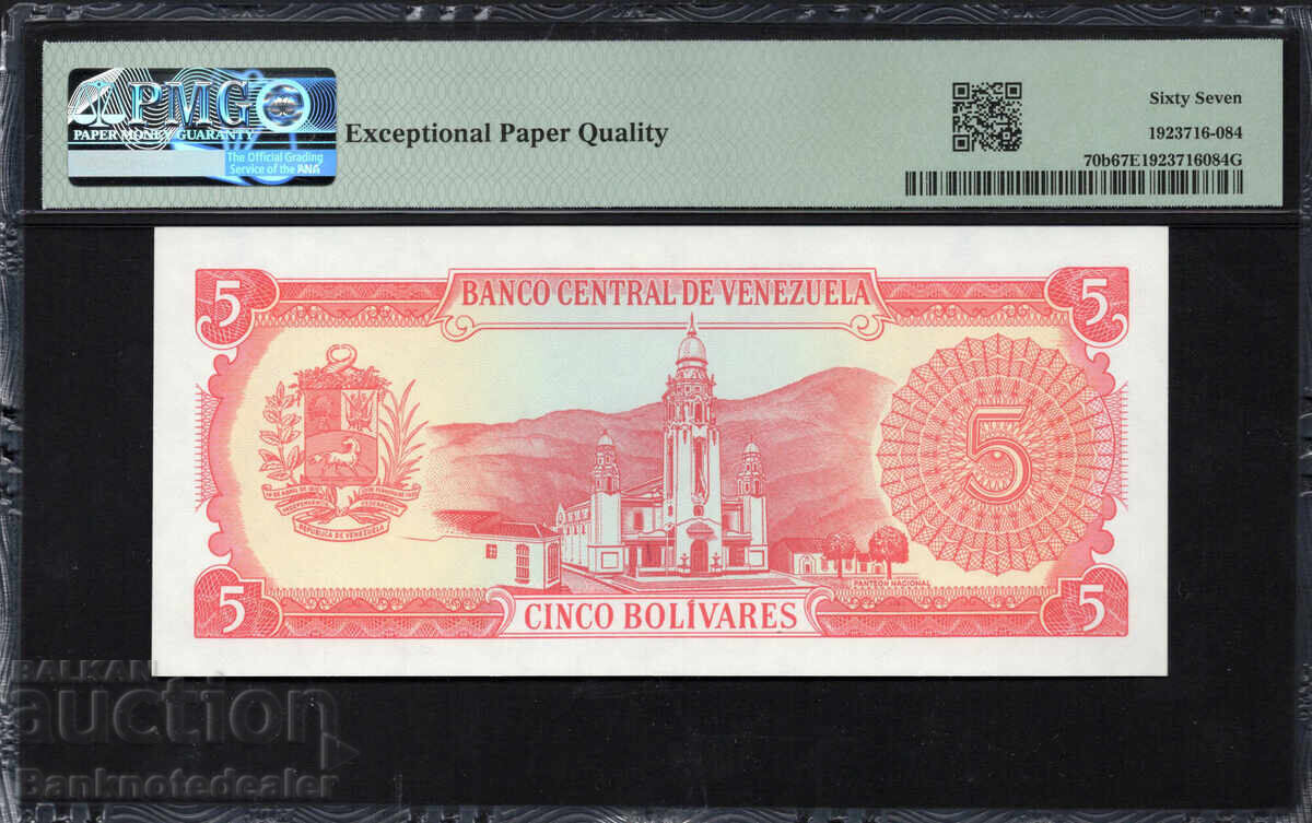Venezuela 5 Bolivares 1989 Pick 70b PMG 67 EPQ with price 95.00 BGN | € 48.57