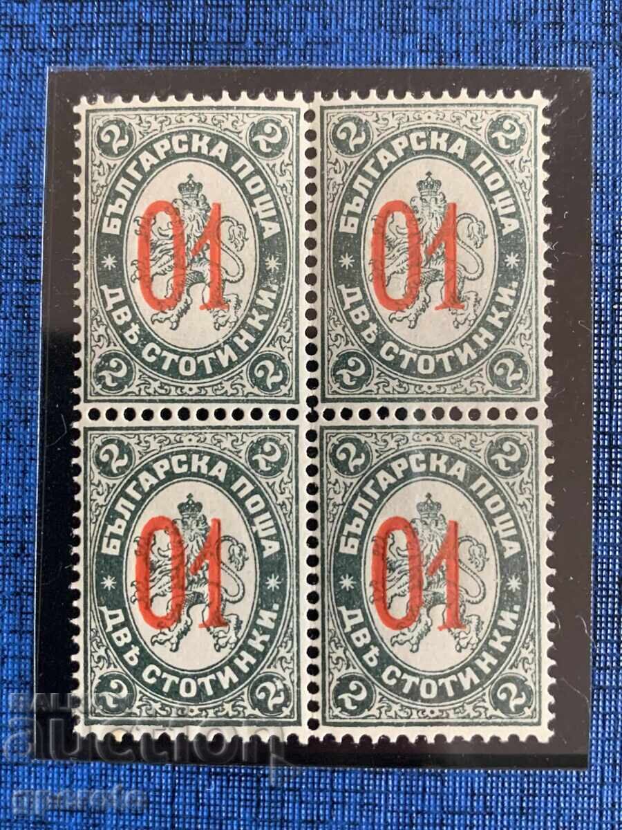 Български пощенски марки-Надпечатка 01-1895г-Каре(чисто)