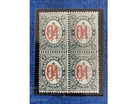 Bŭlgarski poshtenski marki - Υπερτύπωμα 01-1895 - Καρέ (αμεταχείριστο)