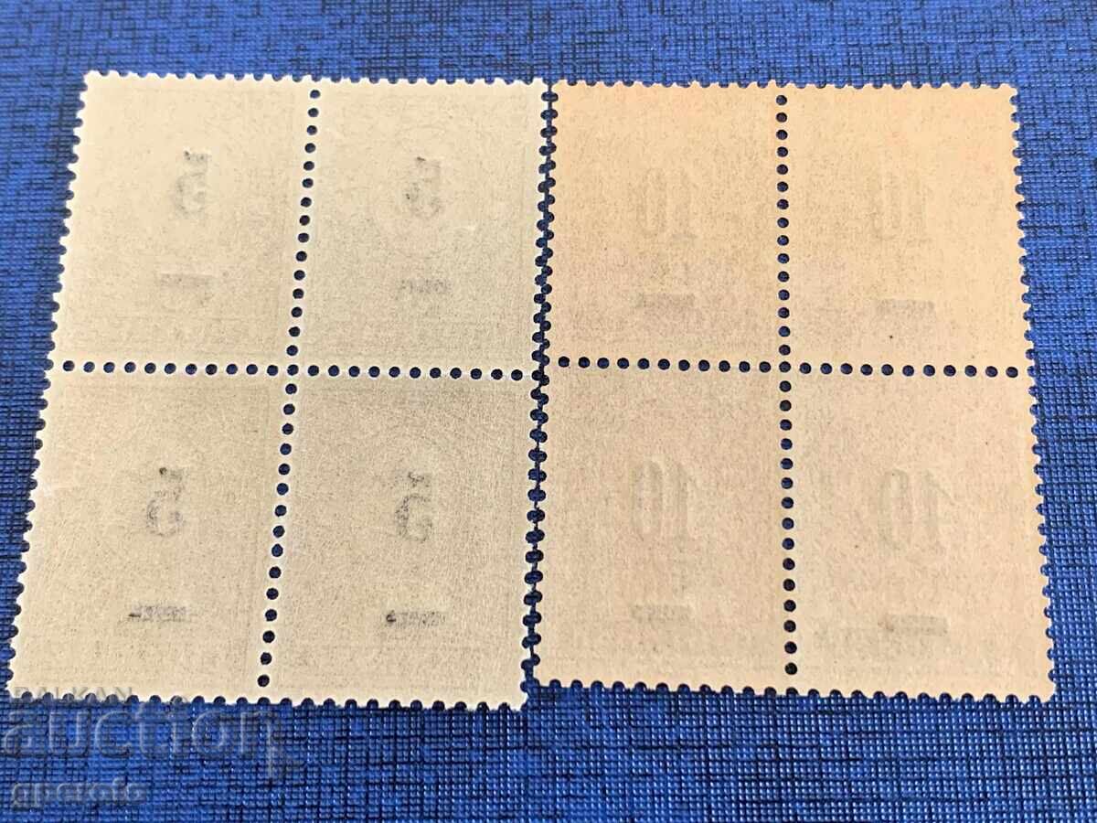 Υπερτύπωμα-νέα ονομαστική αξία-1901-Άμαξα (καθαρά) με τιμή 40.00 BGN | € 20.45 Υπερτύπωμα-νέα ονομαστική αξία-1901-Άμαξα (καθαρά) με τιμή 40.00 BGN | € 20.45