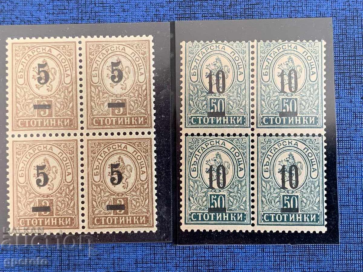 Υπερτύπωμα-νέα ονομαστική αξία-1901-Άμαξα (καθαρά) Υπερτύπωμα-νέα ονομαστική αξία-1901-Άμαξα (καθαρά)