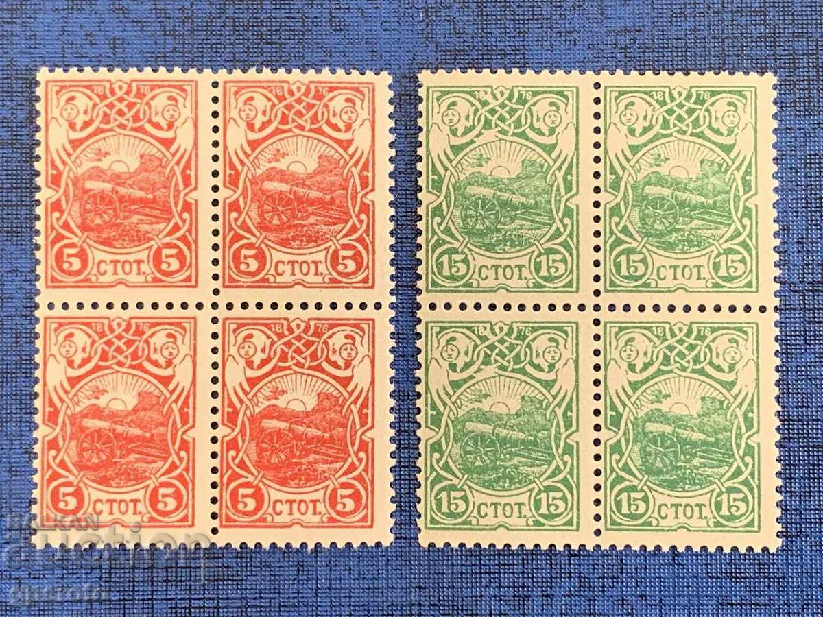 1901g.-25 de ani de la Revolta din Aprilie-Cărucioare (curate) cu preț 15.00 BGN | € 7.67 1901g.-25 de ani de la Revolta din Aprilie-Cărucioare (curate) cu preț 15.00 BGN | € 7.67