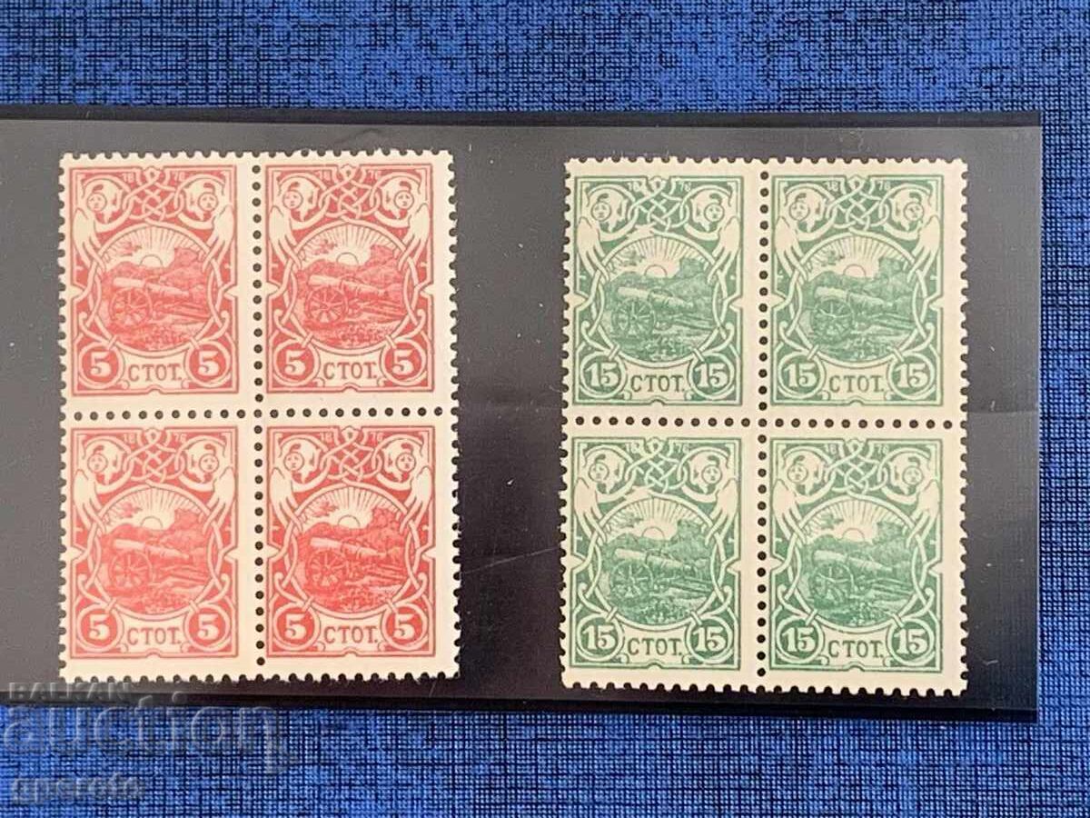 1901g.-25 de ani de la Revolta din Aprilie-Cărucioare (curate) 1901g.-25 de ani de la Revolta din Aprilie-Cărucioare (curate)