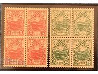 1901 - 25 Years from the April Uprising - Carriage (Clean)