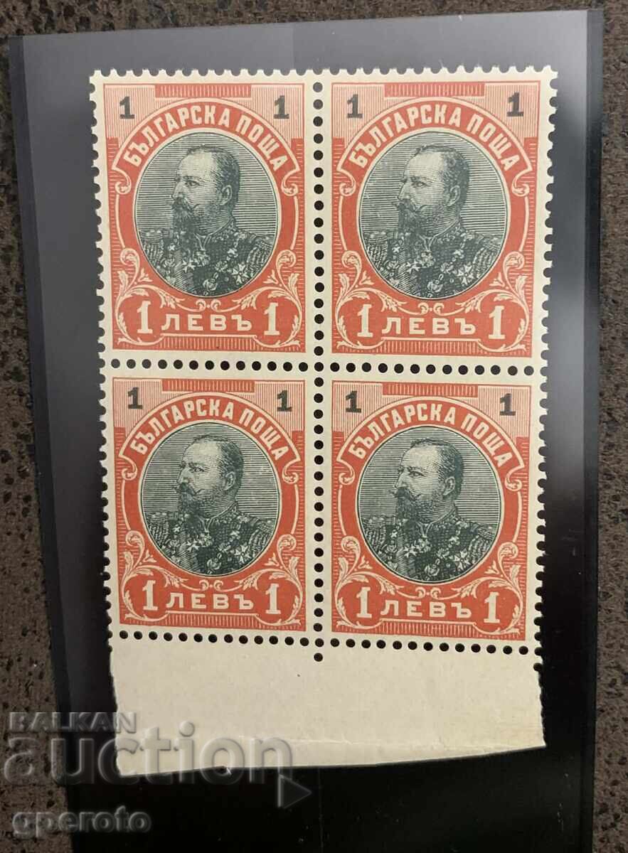 Bulg. stamps - Regular - Ferdinand (without hook) - 1905 - Square (mint) with price 40.00 BGN | € 20.45
