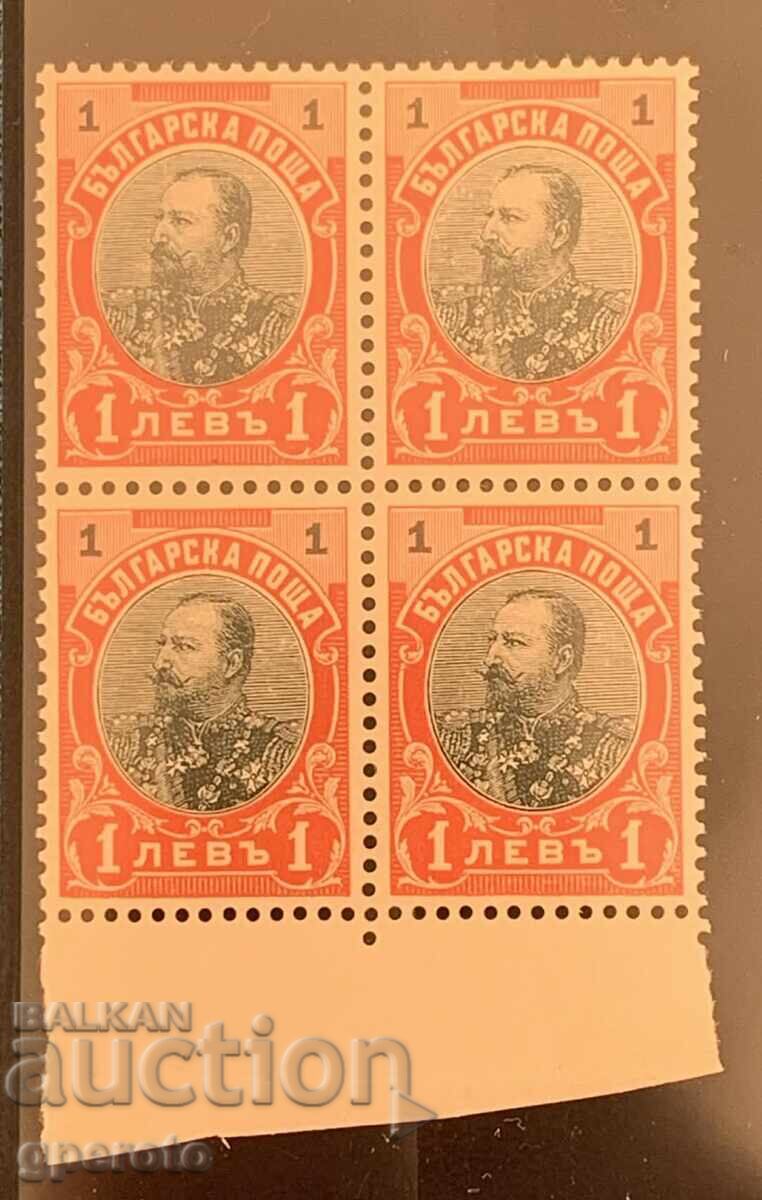Bŭlgarski marki - Redovni - Ferdinand (bez kuka) - 1905 g. - Kare (chisto) με τιμή € 20.00 | 39.12 BGN