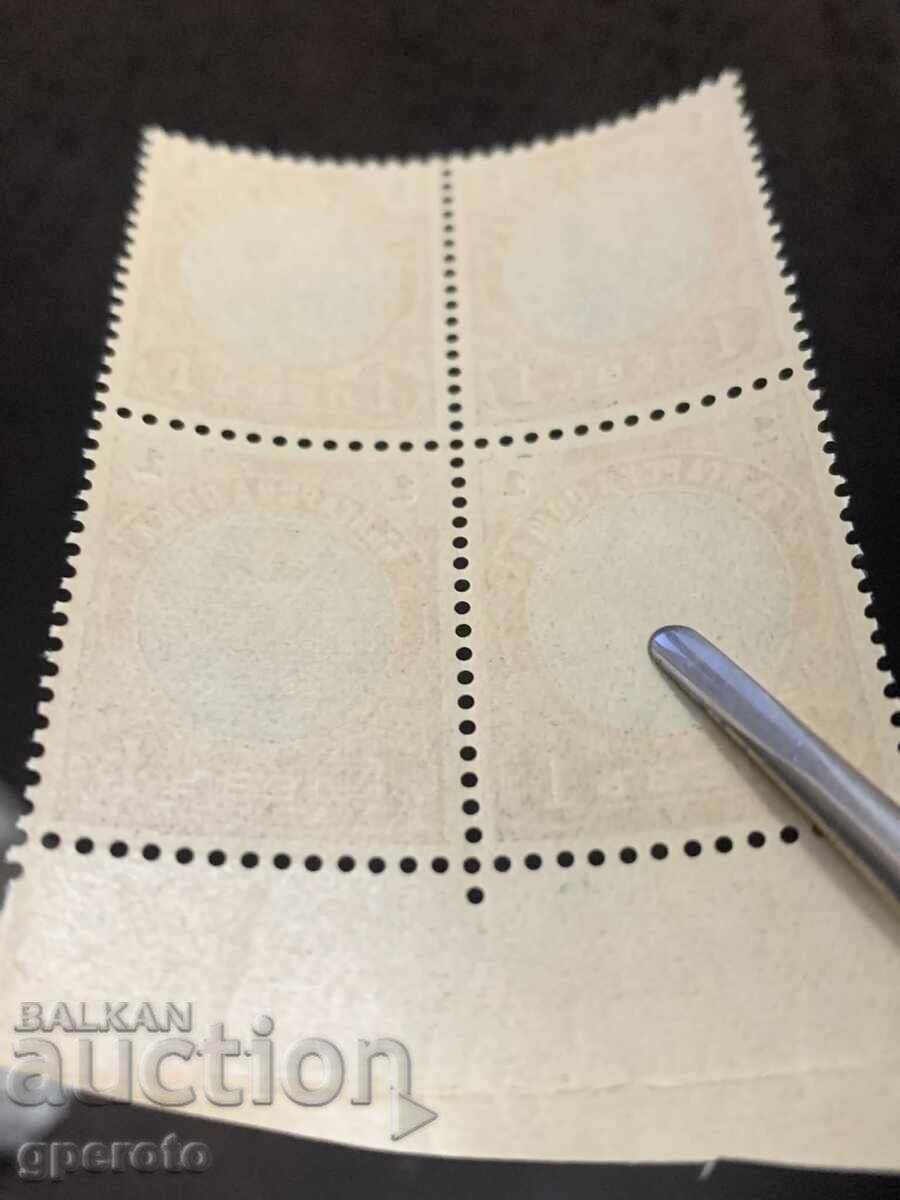 Auction  Bulg. stamps - Regular - Ferdinand (without hook) - 1905 - Square (mint)