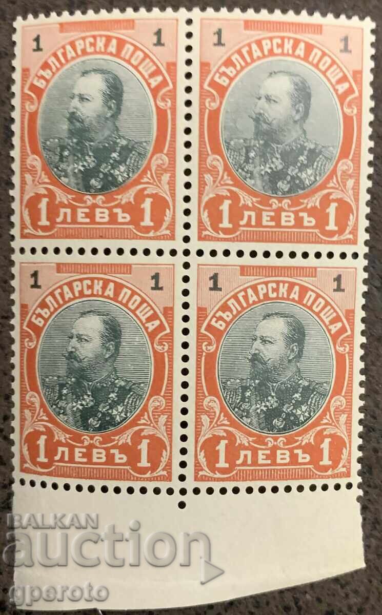 Bulg. stamps - Regular - Ferdinand (without hook) - 1905 - Square (mint)