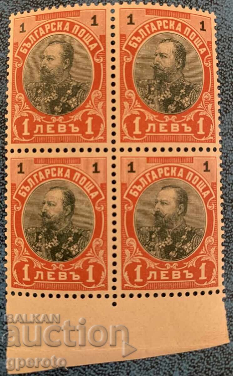 Bŭlgarski marki - Redovni - Ferdinand (bez kuka) - 1905 g. - Kare (chisto)