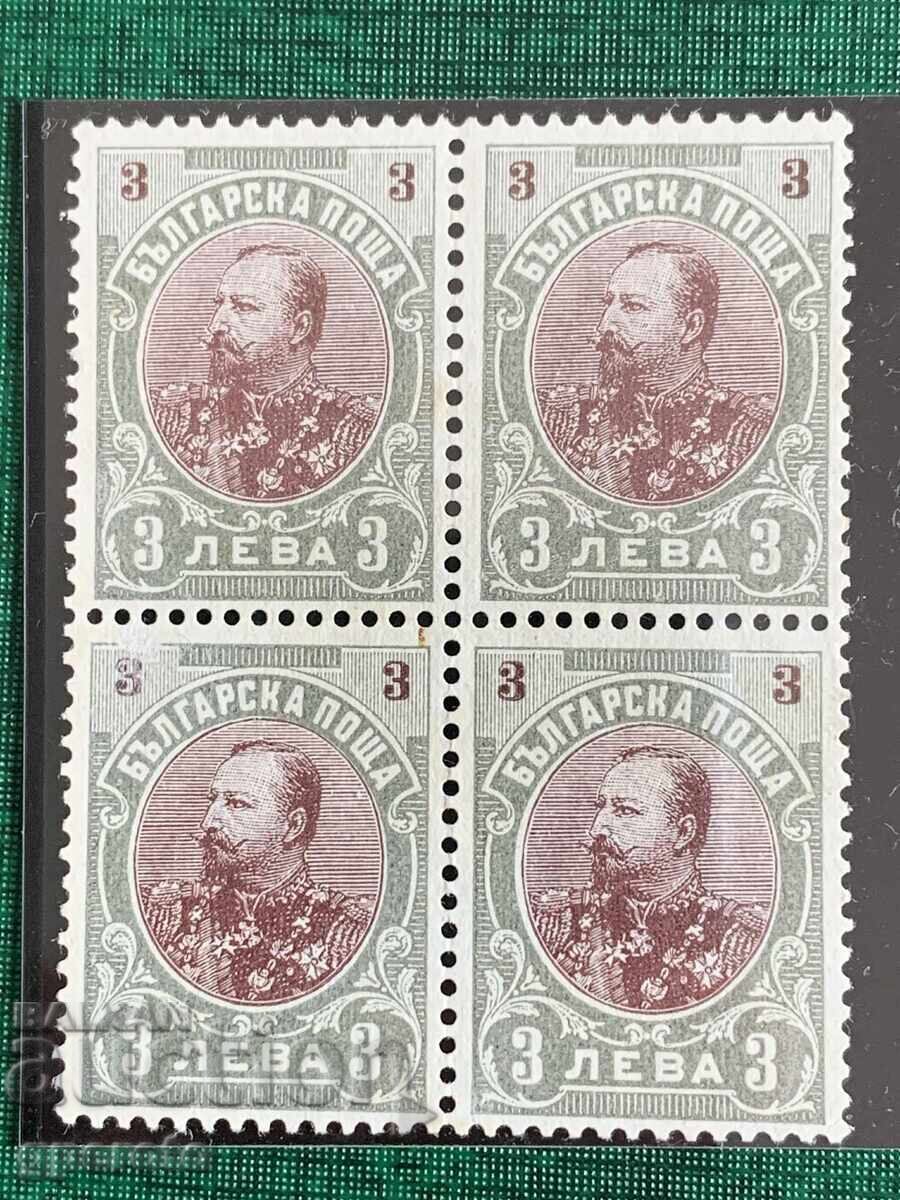 Mărci bulgărești - Regulare - Ferdinand - 3 lv - 1901 - Pătrat (fără gumă) cu preț 10.00 BGN | € 5.11 Mărci bulgărești - Regulare - Ferdinand - 3 lv - 1901 - Pătrat (fără gumă) cu preț 10.00 BGN | € 5.11