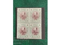 Mărci bulgărești - Regulare - Ferdinand - 3 lv - 1901 - Pătrat (fără gumă)