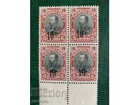 1903 - Ferdinand - 10 Stotinki on 15 Stotinki - Square (Mint)