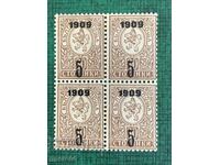 Overprints - 5 on 30 stotinki (1909) - Square (mint)