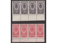 Rusia 2 bloc Revoluția Lenin 3 și 10 Ruble1952