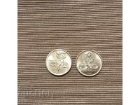 Bulgaria 50 Stotinki 1977 - XXV Universiade