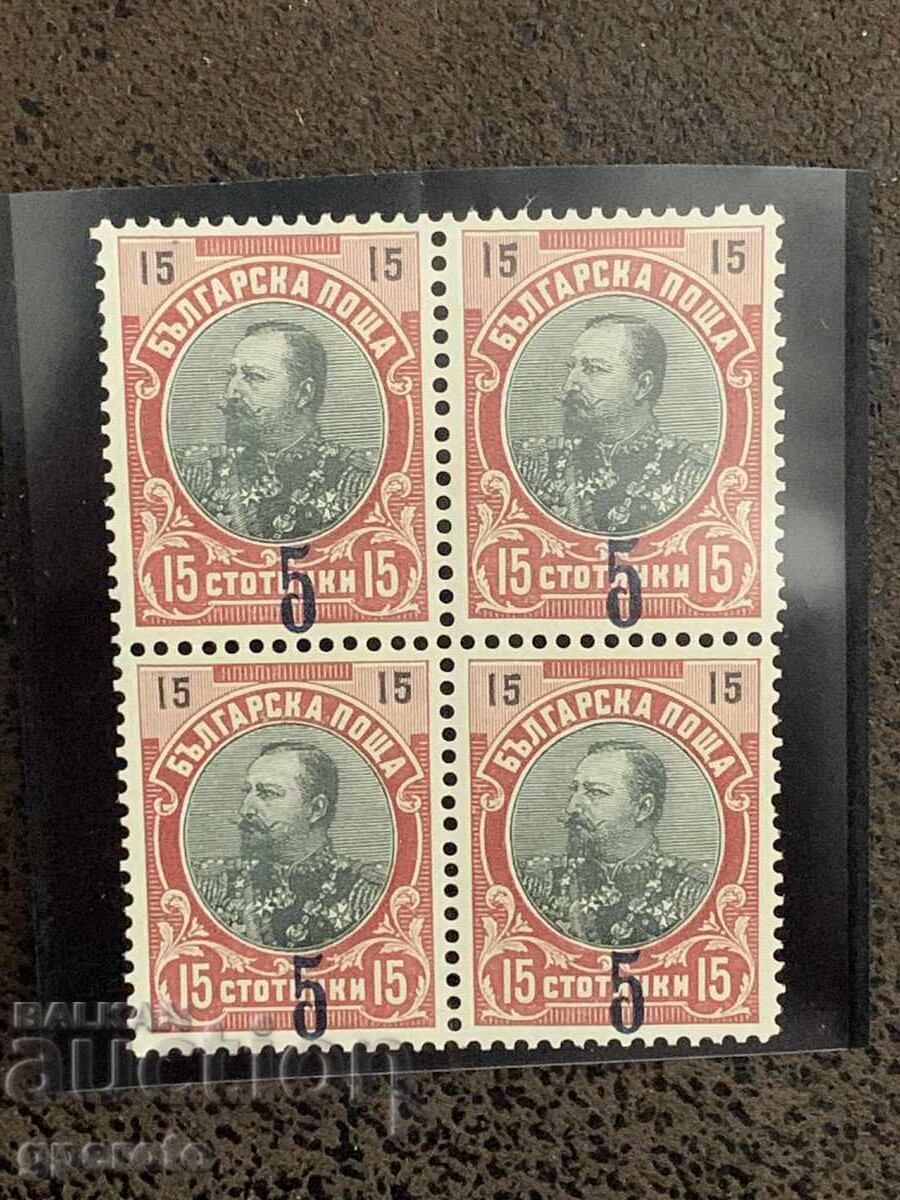 Mărci supratipar-5 pe 15 bani (1909) - Pătrat (curat) cu preț 20.00 BGN | € 10.23