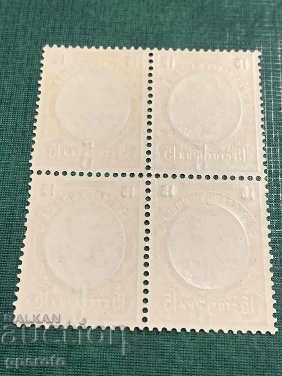 Licitație Mărci supratipar-5 pe 15 bani (1909) - Pătrat (curat)