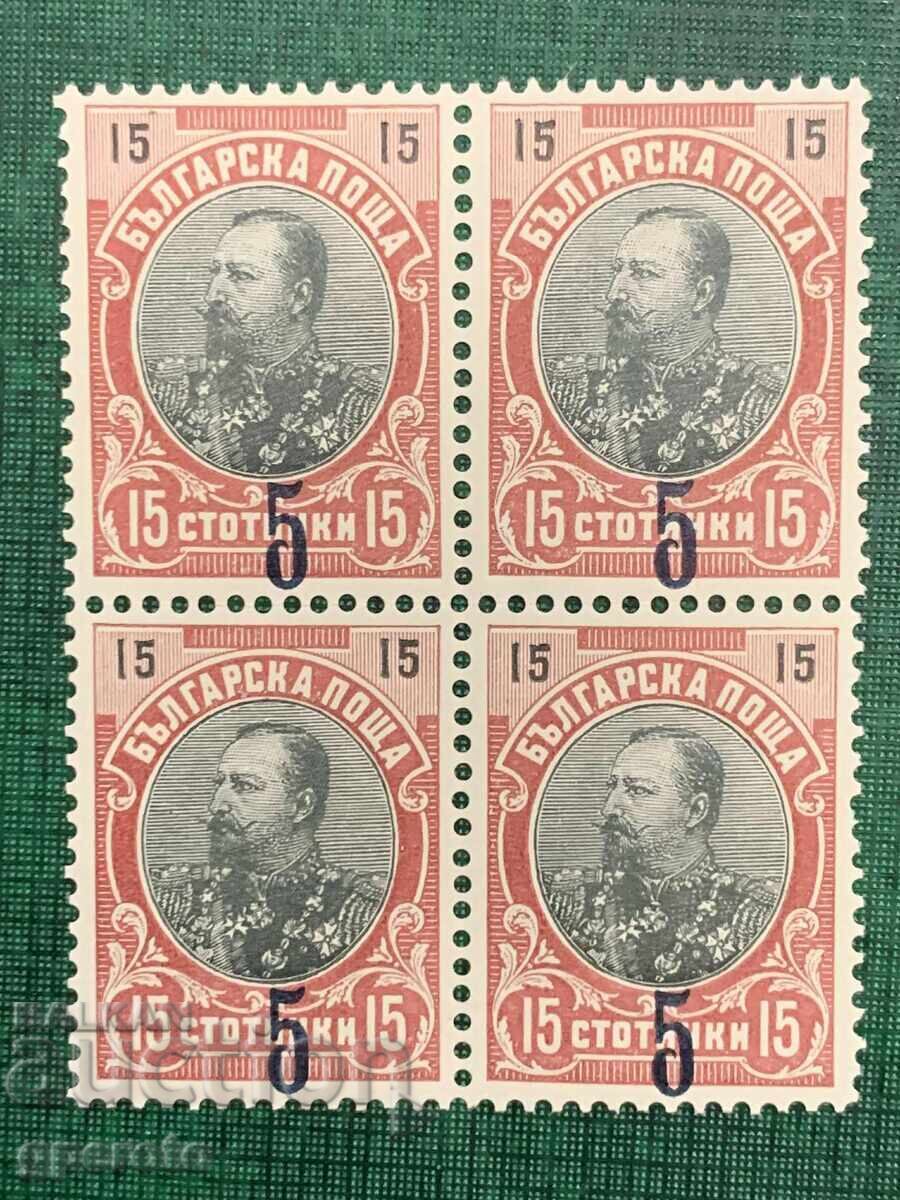 Mărci supratipar-5 pe 15 bani (1909) - Pătrat (curat)