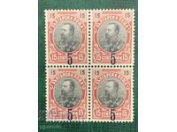 Overprints - 5 on 15 stotinki (1909) - Square (mint)