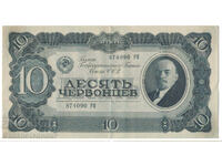 Rusia Comemorativă 10 Chervontsev 1937 Pick 205 Ref 4090