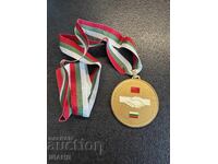 Star Medal 55 Years of Friendship and Cooperation of the People's Republic of Bulgaria with China