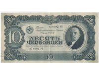 Rusia Comemorativ 10 Chervontsev 1937 Pick 205 Ref 4092